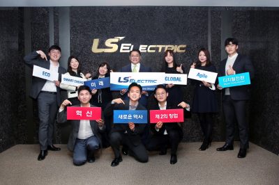 LSIS to change its corporate name to LS ELECTRIC